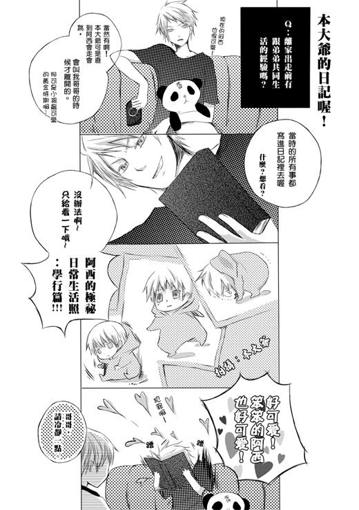 新試閱