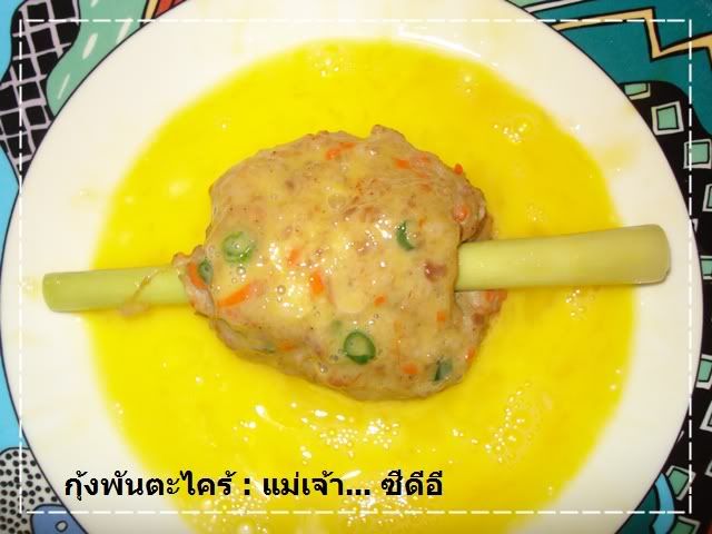 รูปภาพ