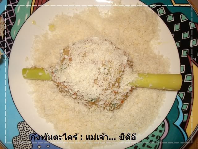 รูปภาพ