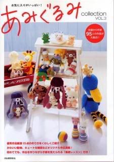 AmigurumiVol3 AmigurumiVol3