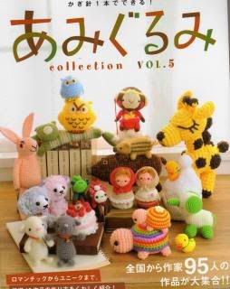 AmigurumiVol5 AmigurumiVol5
