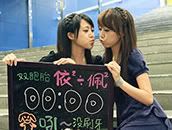 港台模特儿时钟(Beauty Timer)离线版